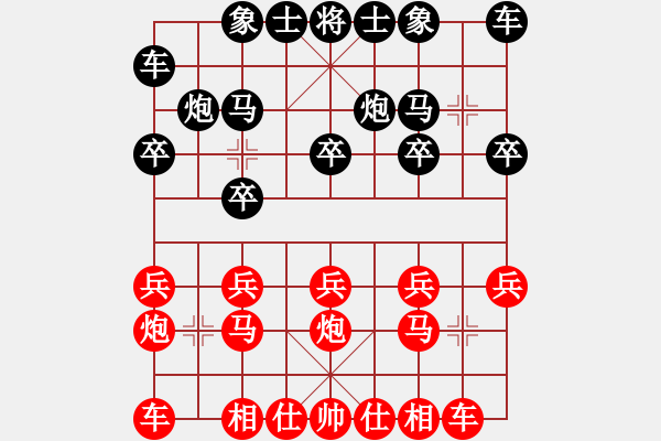 象棋棋譜圖片：泉州隊(duì) 陳瑞陽(yáng) 勝 漳州隊(duì) 林少先 - 步數(shù)：10 