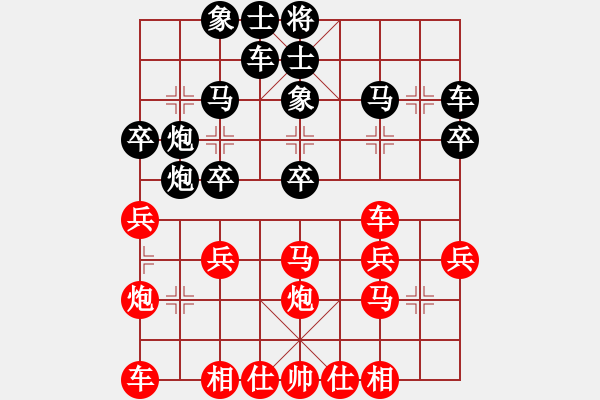 象棋棋譜圖片：泉州隊(duì) 陳瑞陽(yáng) 勝 漳州隊(duì) 林少先 - 步數(shù)：30 