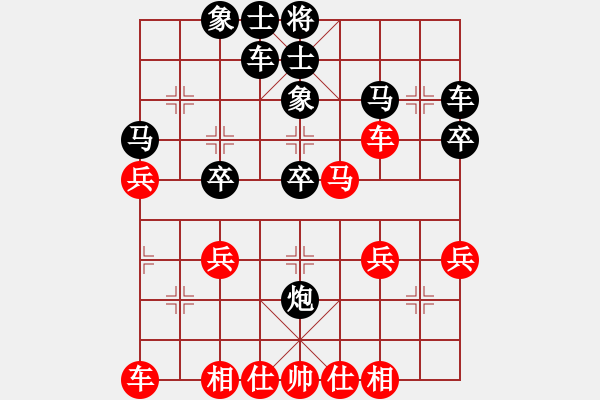 象棋棋譜圖片：泉州隊(duì) 陳瑞陽(yáng) 勝 漳州隊(duì) 林少先 - 步數(shù)：40 