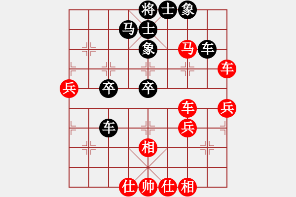 象棋棋譜圖片：泉州隊(duì) 陳瑞陽(yáng) 勝 漳州隊(duì) 林少先 - 步數(shù)：60 