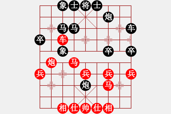 象棋棋譜圖片：中炮對(duì)鴛鴦炮 - 步數(shù)：30 