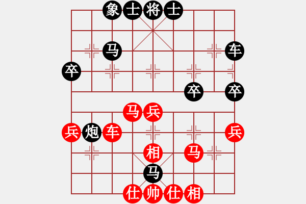 象棋棋譜圖片：中炮對(duì)鴛鴦炮 - 步數(shù)：40 