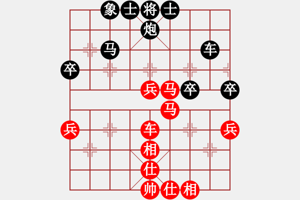 象棋棋譜圖片：中炮對(duì)鴛鴦炮 - 步數(shù)：50 