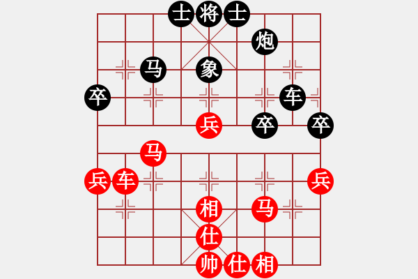 象棋棋譜圖片：中炮對(duì)鴛鴦炮 - 步數(shù)：60 