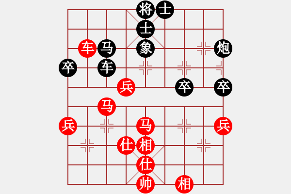 象棋棋譜圖片：中炮對(duì)鴛鴦炮 - 步數(shù)：70 