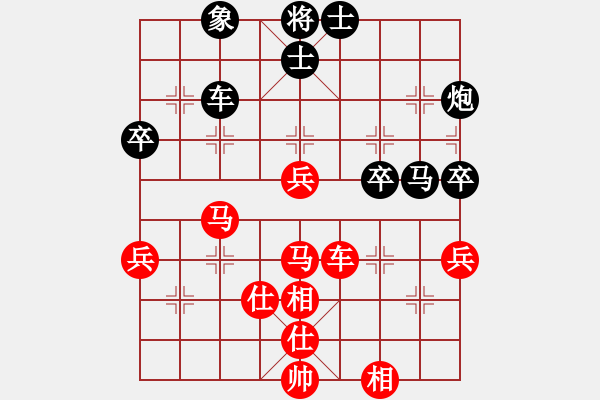 象棋棋譜圖片：中炮對(duì)鴛鴦炮 - 步數(shù)：80 