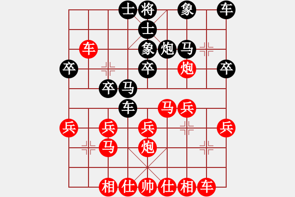 象棋棋譜圖片：北京威凱建設(shè) 么毅 勝 甘肅匯豐 李巍 - 步數(shù)：20 