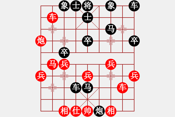 象棋棋譜圖片：北京威凱建設(shè) 么毅 勝 甘肅匯豐 李巍 - 步數(shù)：30 