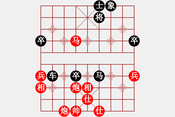 象棋棋譜圖片：文萊 莊力銘 和 澳大利亞 劉逸民 - 步數(shù)：100 