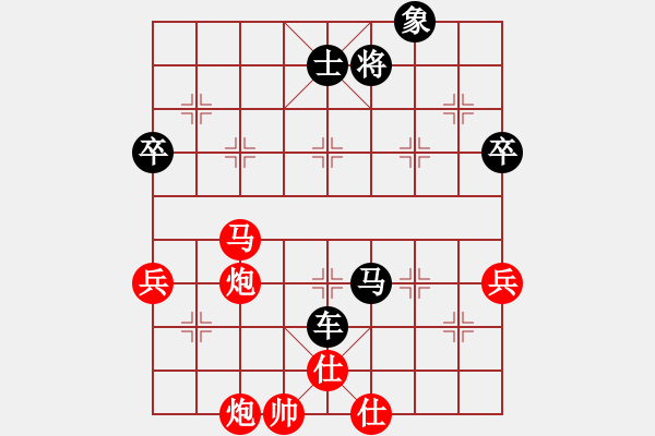 象棋棋譜圖片：文萊 莊力銘 和 澳大利亞 劉逸民 - 步數(shù)：110 