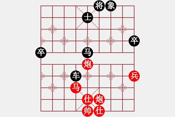 象棋棋譜圖片：文萊 莊力銘 和 澳大利亞 劉逸民 - 步數(shù)：125 