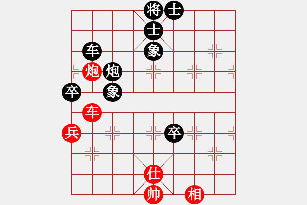 象棋棋譜圖片：沖上云霄(日帥)-負-八匹馬二(月將) - 步數(shù)：110 