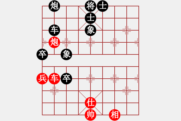 象棋棋譜圖片：沖上云霄(日帥)-負-八匹馬二(月將) - 步數(shù)：120 