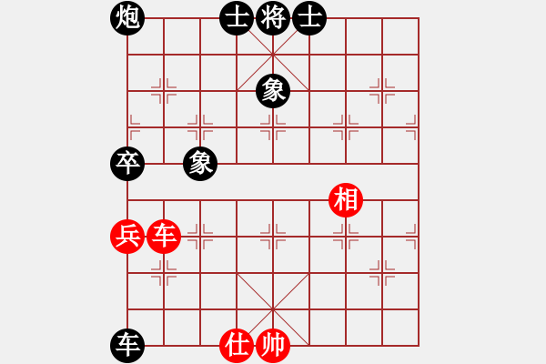 象棋棋譜圖片：沖上云霄(日帥)-負-八匹馬二(月將) - 步數(shù)：130 