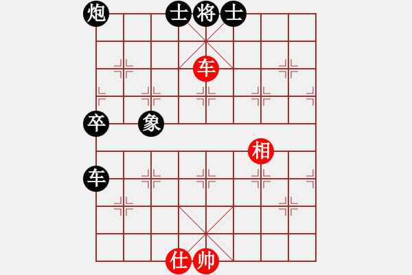 象棋棋譜圖片：沖上云霄(日帥)-負-八匹馬二(月將) - 步數(shù)：133 