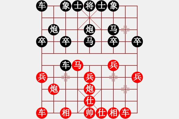 象棋棋譜圖片：沖上云霄(日帥)-負-八匹馬二(月將) - 步數(shù)：20 