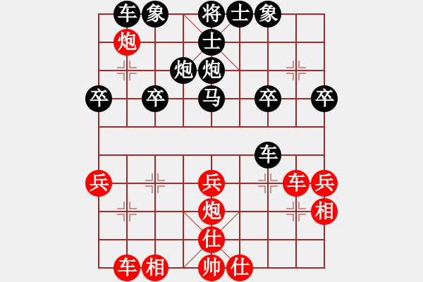 象棋棋譜圖片：沖上云霄(日帥)-負-八匹馬二(月將) - 步數(shù)：30 