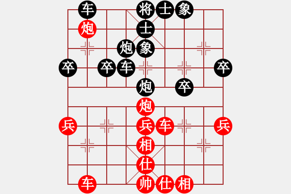 象棋棋譜圖片：沖上云霄(日帥)-負-八匹馬二(月將) - 步數(shù)：40 