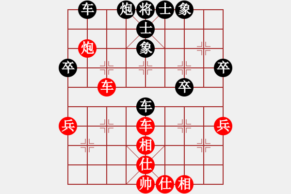 象棋棋譜圖片：沖上云霄(日帥)-負-八匹馬二(月將) - 步數(shù)：50 