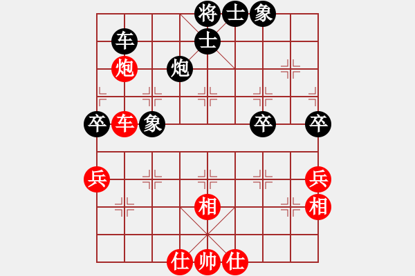 象棋棋譜圖片：沖上云霄(日帥)-負-八匹馬二(月將) - 步數(shù)：60 