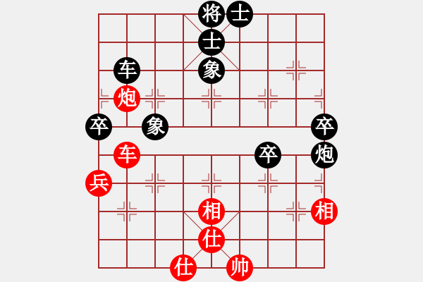 象棋棋譜圖片：沖上云霄(日帥)-負-八匹馬二(月將) - 步數(shù)：80 