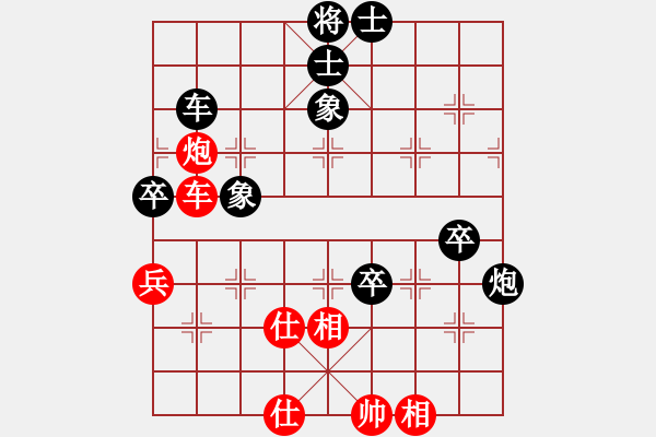 象棋棋譜圖片：沖上云霄(日帥)-負-八匹馬二(月將) - 步數(shù)：90 