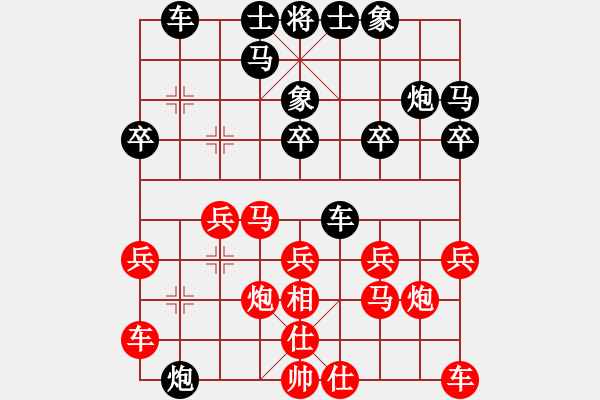 象棋棋譜圖片：蘇州總決賽胡偉賢對(duì)陸建洪 - 步數(shù)：20 