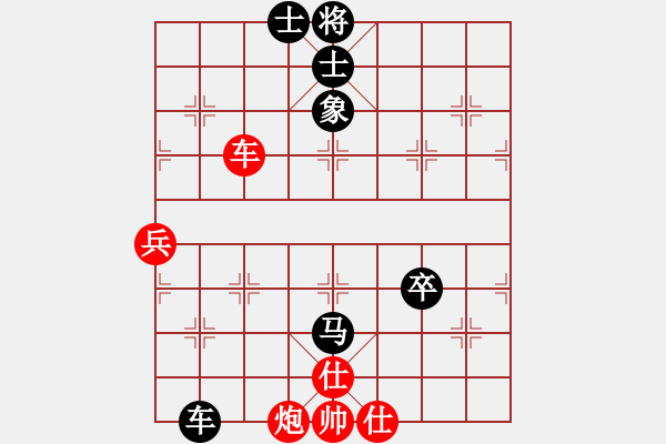 象棋棋譜圖片：蘇州總決賽胡偉賢對(duì)陸建洪 - 步數(shù)：80 