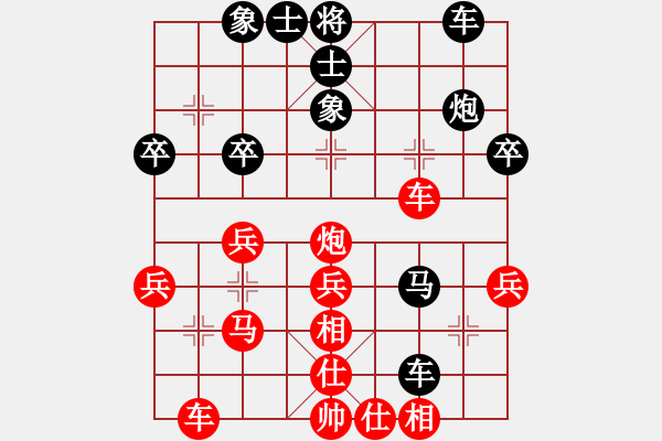 象棋棋譜圖片：甌海區(qū) 林鈿 VS 龍灣區(qū) 范定金 - 步數(shù)：40 