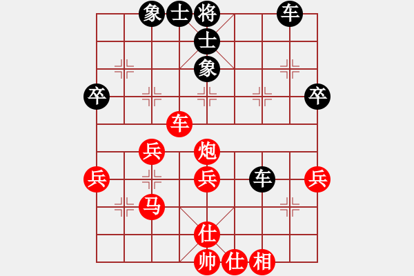 象棋棋譜圖片：甌海區(qū) 林鈿 VS 龍灣區(qū) 范定金 - 步數(shù)：50 