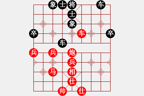 象棋棋譜圖片：甌海區(qū) 林鈿 VS 龍灣區(qū) 范定金 - 步數(shù)：60 