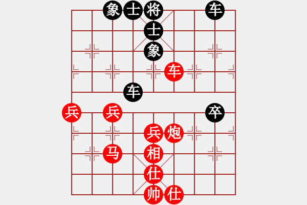 象棋棋譜圖片：甌海區(qū) 林鈿 VS 龍灣區(qū) 范定金 - 步數(shù)：70 