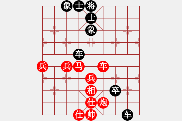 象棋棋譜圖片：甌海區(qū) 林鈿 VS 龍灣區(qū) 范定金 - 步數(shù)：80 