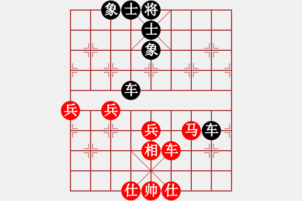 象棋棋譜圖片：甌海區(qū) 林鈿 VS 龍灣區(qū) 范定金 - 步數(shù)：90 