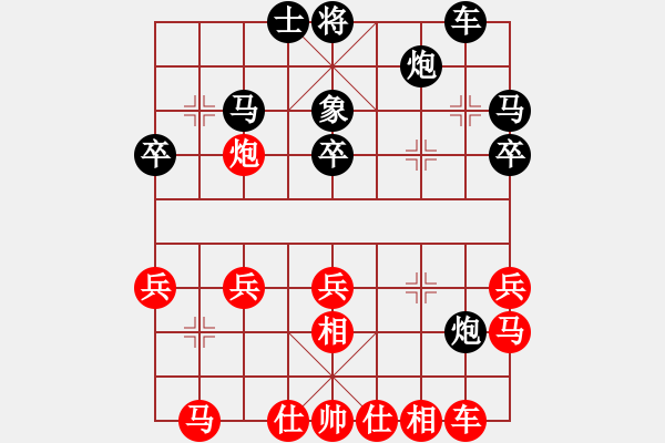 象棋棋譜圖片：獸馬堂(4段)-負(fù)-hsuan(7段) - 步數(shù)：30 