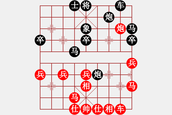 象棋棋譜圖片：獸馬堂(4段)-負(fù)-hsuan(7段) - 步數(shù)：40 