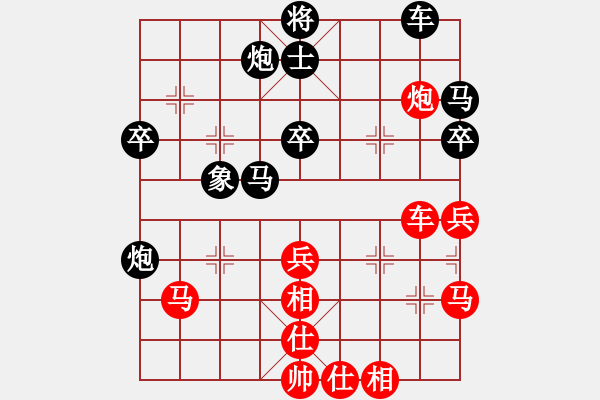 象棋棋譜圖片：獸馬堂(4段)-負(fù)-hsuan(7段) - 步數(shù)：50 