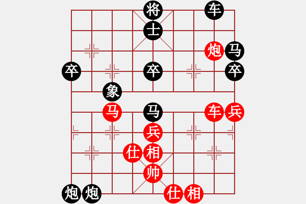 象棋棋譜圖片：獸馬堂(4段)-負(fù)-hsuan(7段) - 步數(shù)：60 