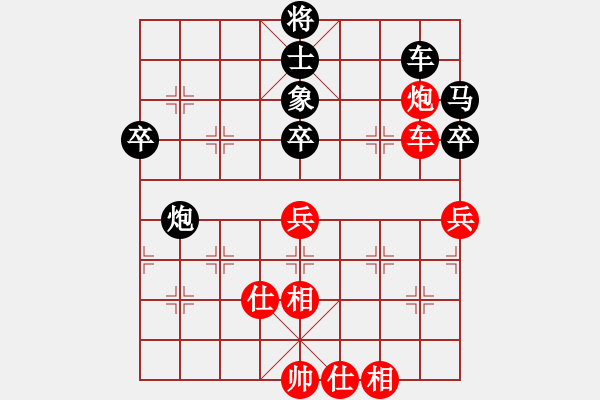 象棋棋譜圖片：獸馬堂(4段)-負(fù)-hsuan(7段) - 步數(shù)：70 