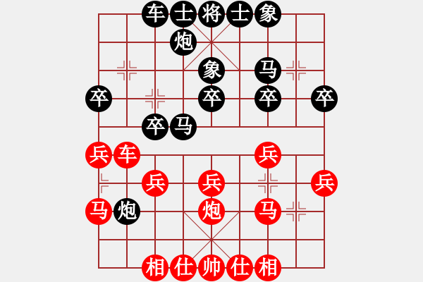 象棋棋谱图片：杨官璘 先胜 卢辉 - 步数：30 