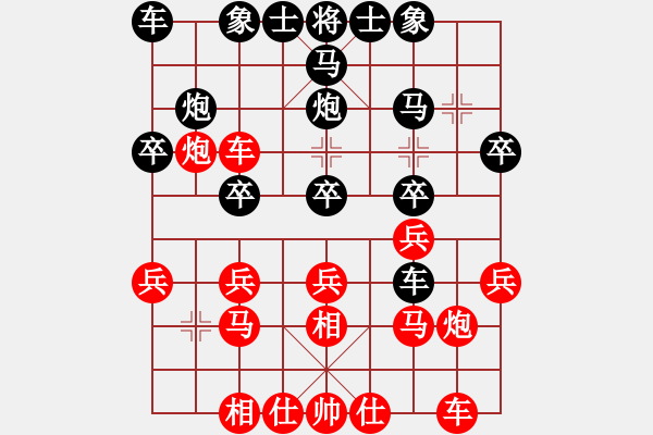 象棋棋譜圖片：knang[1024282166] -VS- 橫才俊儒[292832991]（馬炮爭(zhēng)雄） - 步數(shù)：20 