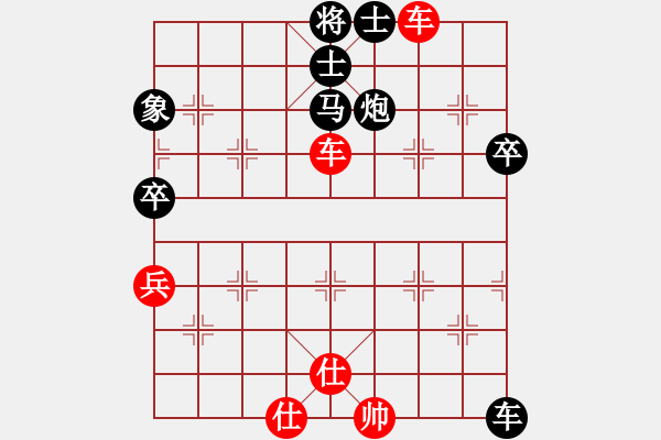 象棋棋譜圖片：knang[1024282166] -VS- 橫才俊儒[292832991]（馬炮爭(zhēng)雄） - 步數(shù)：80 