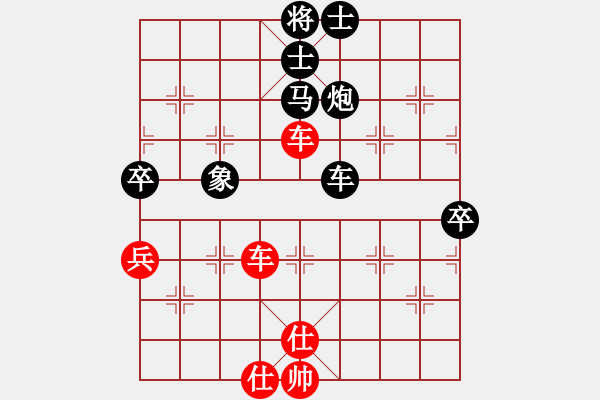 象棋棋譜圖片：knang[1024282166] -VS- 橫才俊儒[292832991]（馬炮爭(zhēng)雄） - 步數(shù)：90 