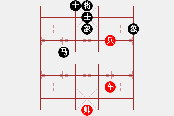 象棋棋譜圖片：第159局 車(chē)高兵必勝馬士象全 - 步數(shù)：0 