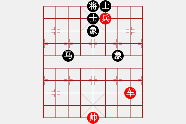 象棋棋譜圖片：第159局 車(chē)高兵必勝馬士象全 - 步數(shù)：10 