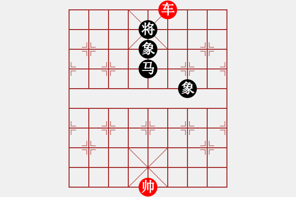 象棋棋譜圖片：第159局 車(chē)高兵必勝馬士象全 - 步數(shù)：15 