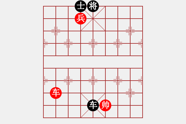 象棋棋譜圖片：顏鑫 (先勝) 楊志斌. - 步數(shù)：160 