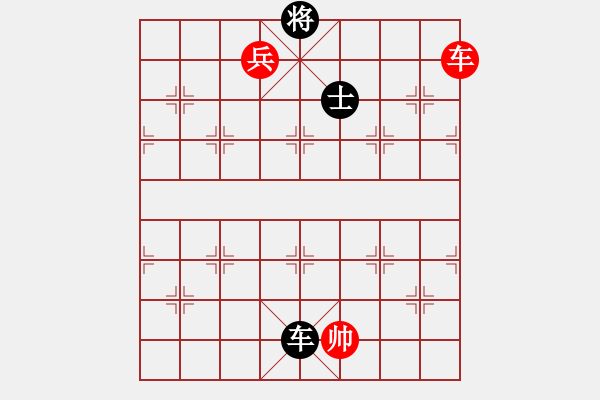 象棋棋譜圖片：顏鑫 (先勝) 楊志斌. - 步數(shù)：170 