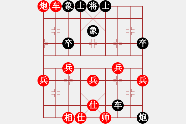 象棋棋譜圖片：顏鑫 (先勝) 楊志斌. - 步數(shù)：50 