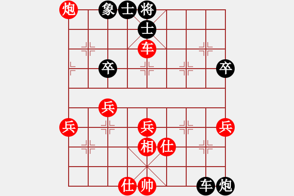 象棋棋譜圖片：顏鑫 (先勝) 楊志斌. - 步數(shù)：60 